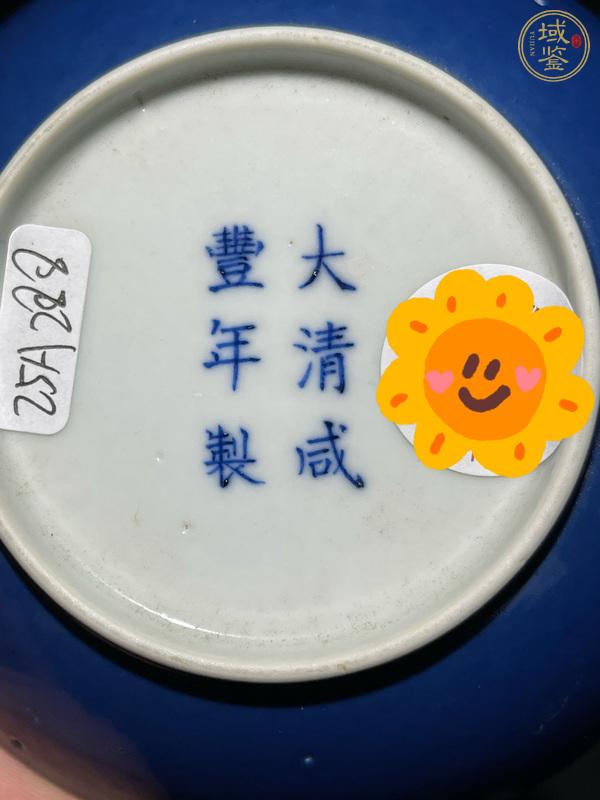 古玩陶瓷霽藍釉盤真品鑒賞圖