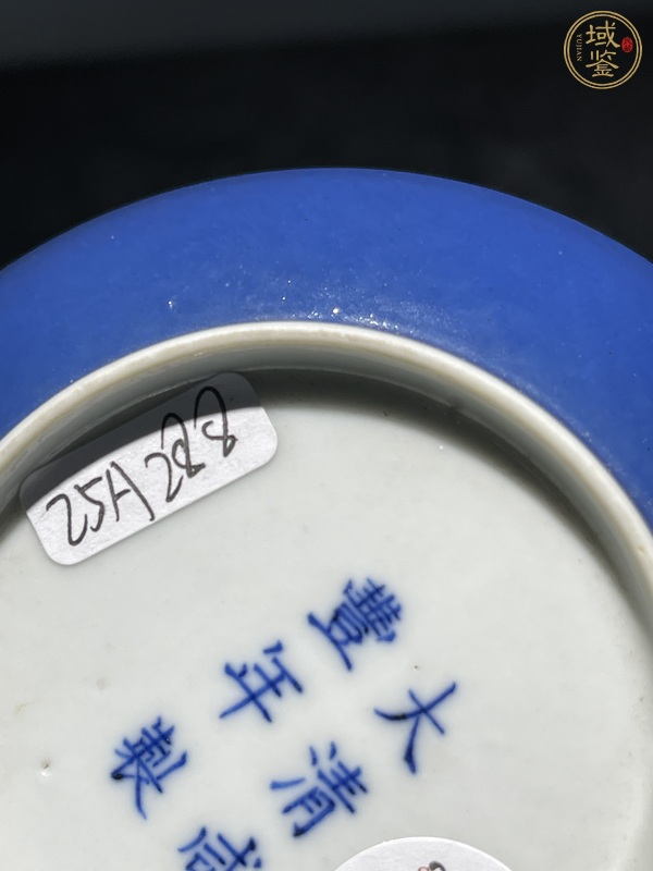古玩陶瓷霽藍釉盤真品鑒賞圖