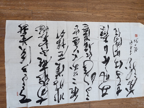 古玩字畫范正紅行草書(shū)法橫披拍賣，當(dāng)前價(jià)格3599元