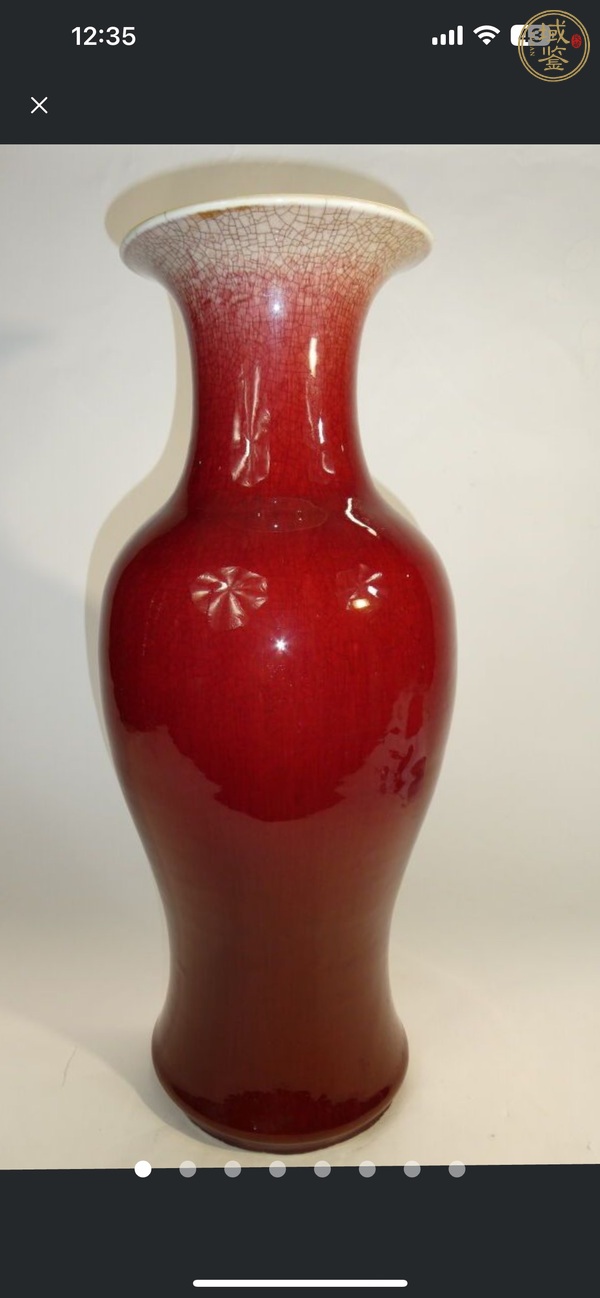 古玩郎紅釉觀音瓶真品鑒賞圖