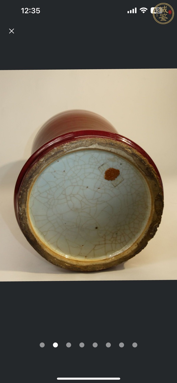 古玩陶瓷郎紅釉觀音瓶真品鑒賞圖