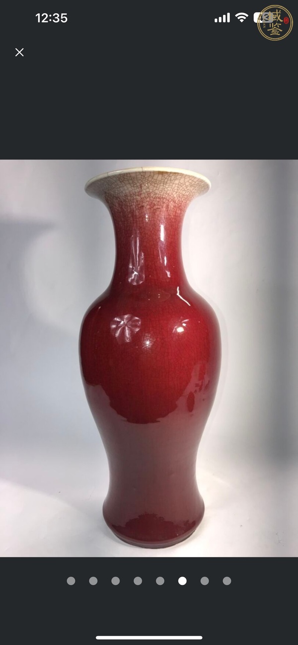 古玩陶瓷郎紅釉觀音瓶真品鑒賞圖