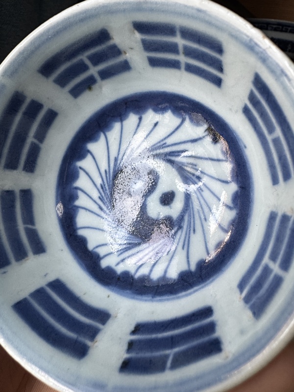 古玩陶瓷青花八卦紋茶碗拍賣,當(dāng)前價(jià)格2500元