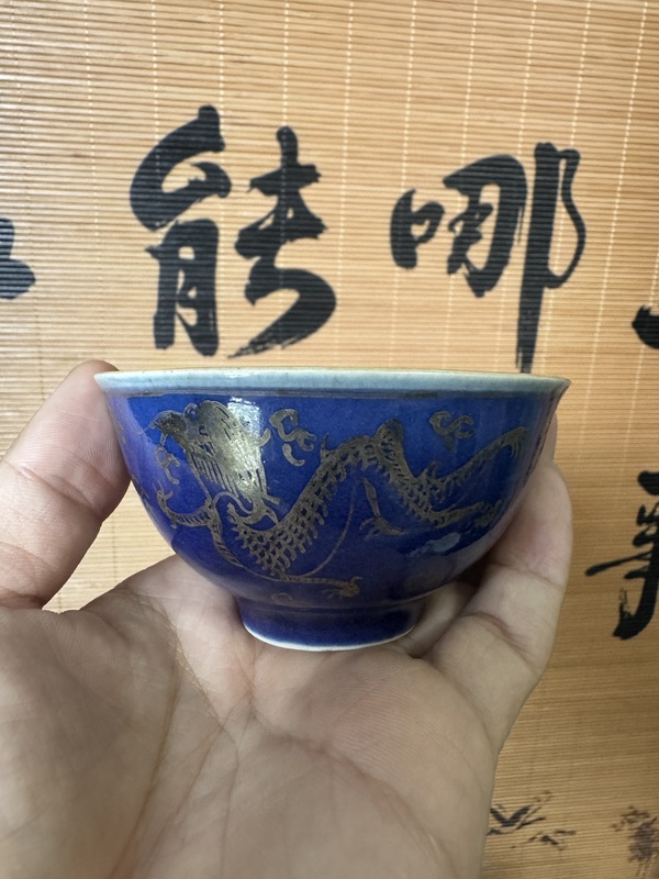古玩轉(zhuǎn)賣(mài)霽藍(lán)釉描金龍紋茶碗拍賣(mài),當(dāng)前價(jià)格2999元