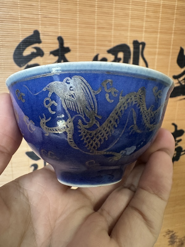 古玩陶瓷霽藍(lán)釉描金龍紋茶碗拍賣，當(dāng)前價(jià)格3500元