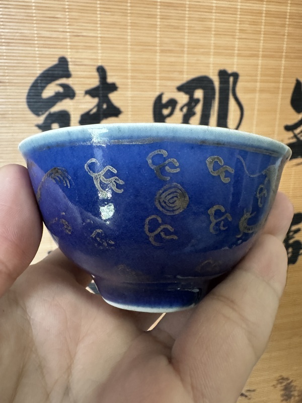 古玩陶瓷霽藍(lán)釉描金龍紋茶碗拍賣，當(dāng)前價(jià)格3500元