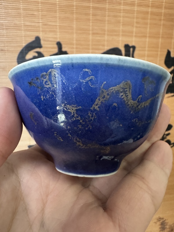 古玩陶瓷霽藍(lán)釉描金龍紋茶碗拍賣，當(dāng)前價(jià)格3500元