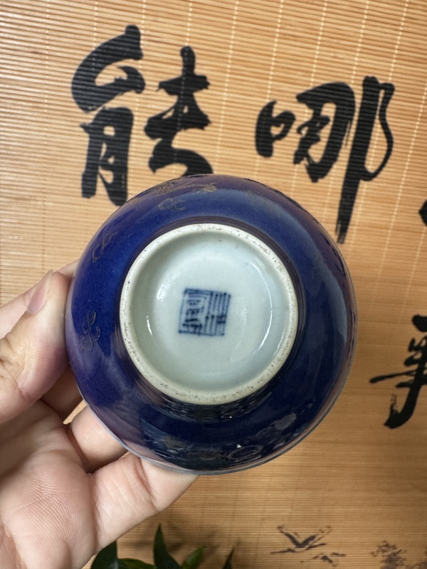 古玩陶瓷霽藍(lán)釉描金龍紋茶碗拍賣，當(dāng)前價(jià)格3500元