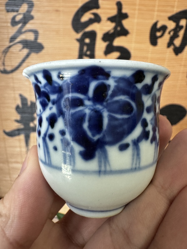 古玩轉賣青花皮球花紋仰鐘杯拍賣，當前價格0元