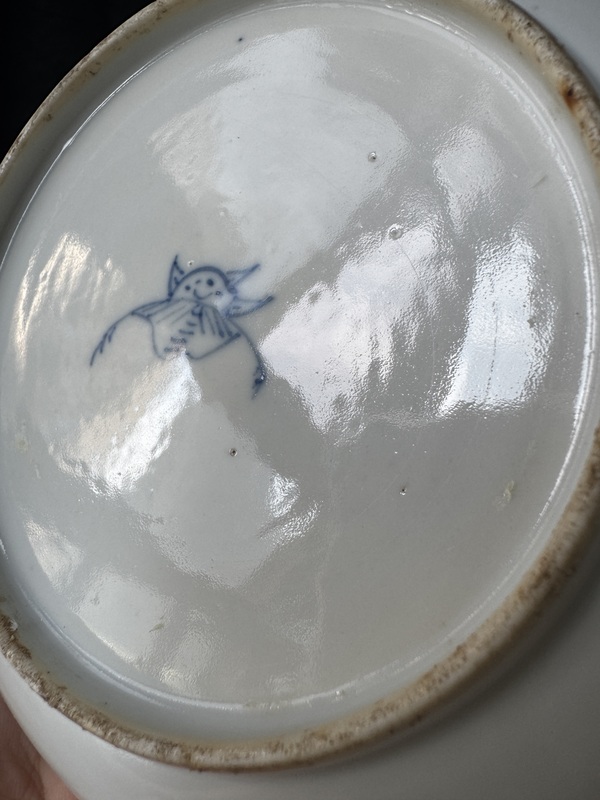 古玩陶瓷青花團龍紋盤拍賣，當前價格1650元