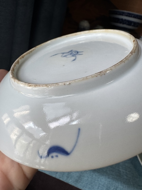 古玩陶瓷青花團龍紋盤拍賣，當前價格1650元