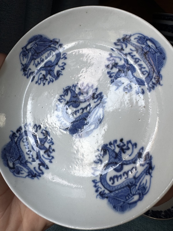 古玩陶瓷青花團(tuán)龍紋盤拍賣，當(dāng)前價(jià)格1350元
