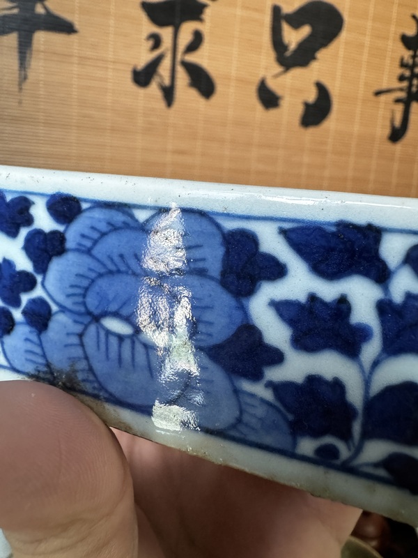 古玩陶瓷青花花卉紋花盆拍賣，當前價格550元