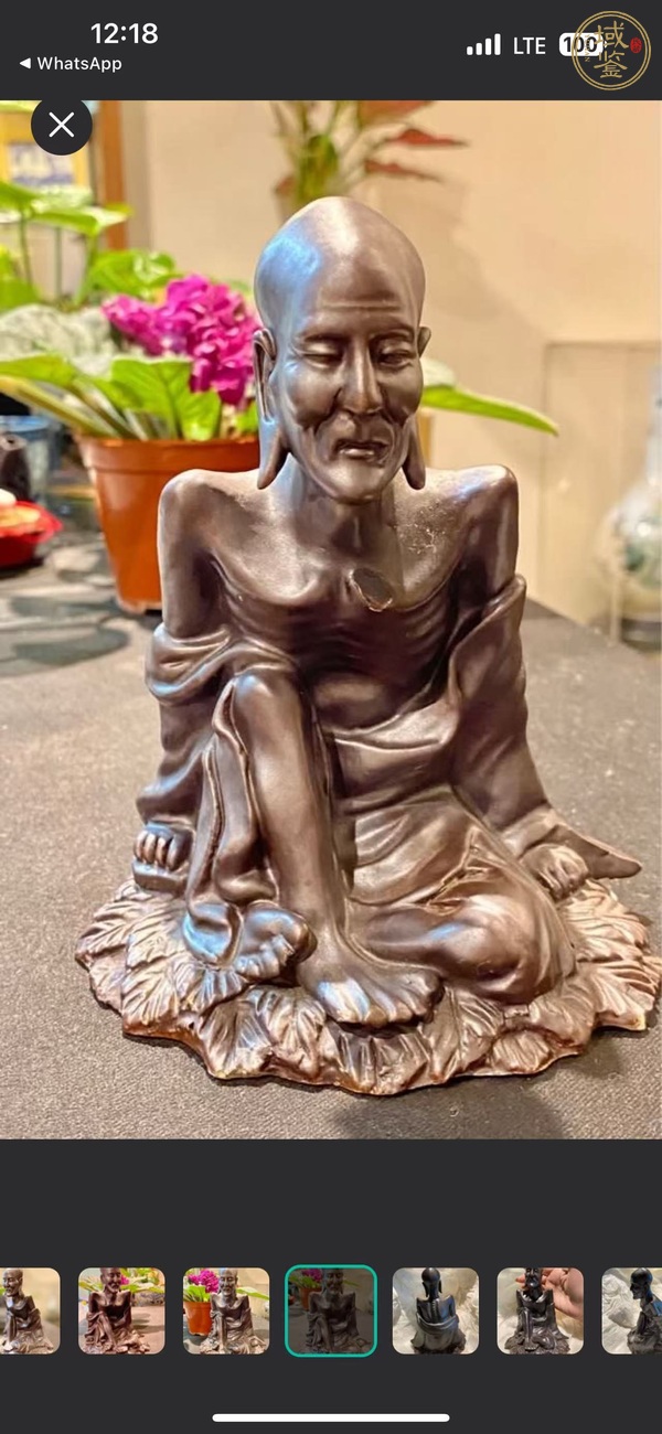 古玩陶瓷黑釉瘦骨羅漢瓷像真品鑒賞圖