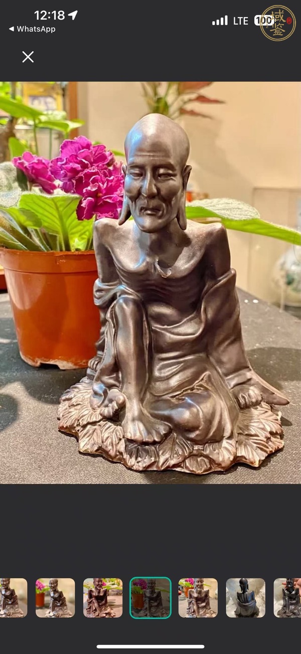 古玩陶瓷黑釉瘦骨羅漢瓷像真品鑒賞圖