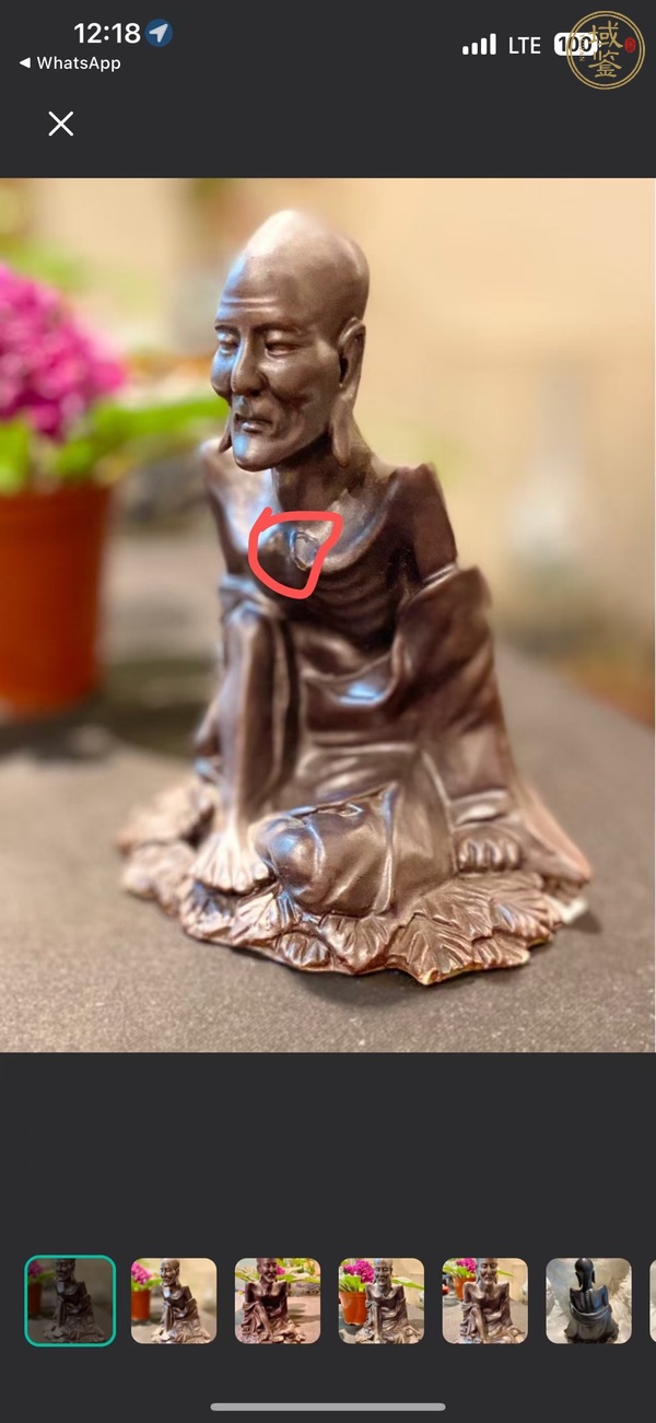 古玩陶瓷黑釉瘦骨羅漢瓷像真品鑒賞圖