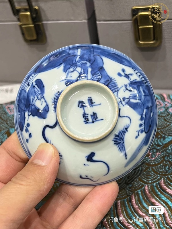 古玩陶瓷三星高照圖青花蓋杯真品鑒賞圖