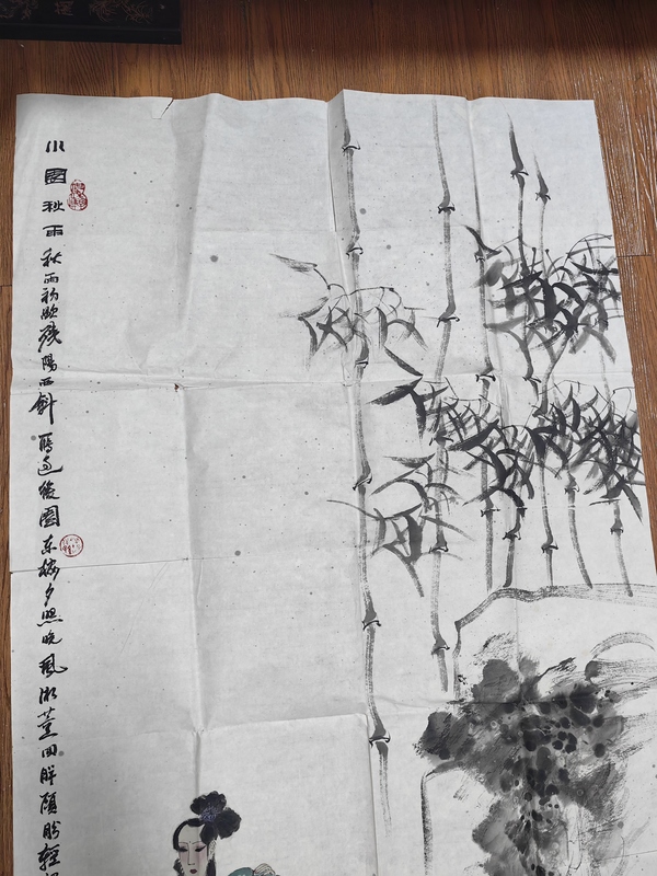 古玩字畫孔維克執扇仕女圖拍賣，當前價格4799元