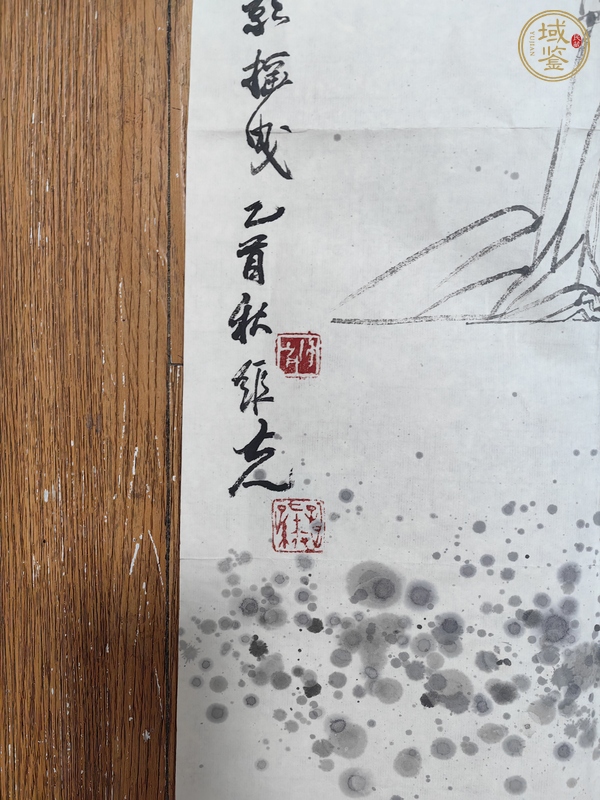古玩字畫孔維克執扇仕女圖真品鑒賞圖