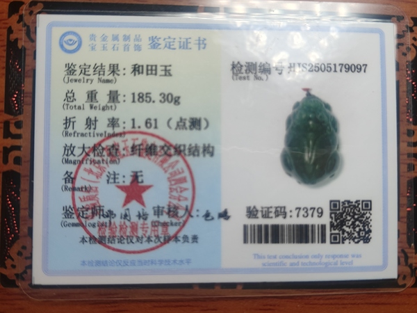 古玩玉器天然和田碧玉瑞獸把件(帶鑒定證書)拍賣，當前價格1580元