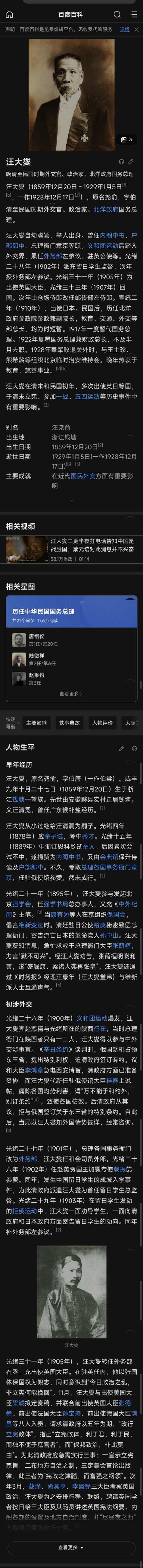 古玩陶瓷【北洋政府國務總理】民國.松石綠粉彩花卉紋茶碗(底款:伯棠自置)拍賣,當前價格9999元