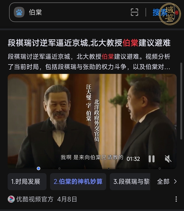 古玩陶瓷松石綠粉彩花卉紋茶碗真品鑒賞圖