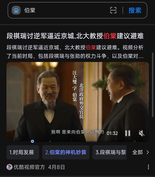 古玩陶瓷【北洋政府國務總理】民國.松石綠粉彩花卉紋茶碗(底款:伯棠自置)拍賣,當前價格9999元