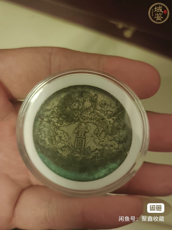 古玩錢幣大清銀幣真品鑒賞圖