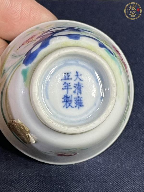 古玩陶瓷光緒·粉彩靈仙祝壽紋杯 真品鑒賞圖