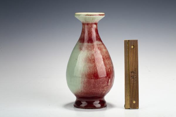古玩陶瓷清晚·郎紅釉玉壺春瓶拍賣,當前價格4040元