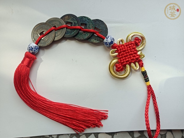 古玩錢(qián)幣大五帝錢(qián)真品鑒賞圖