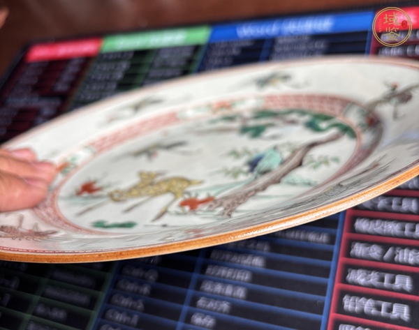 古玩陶瓷五彩福祿壽紋盤真品鑒賞圖