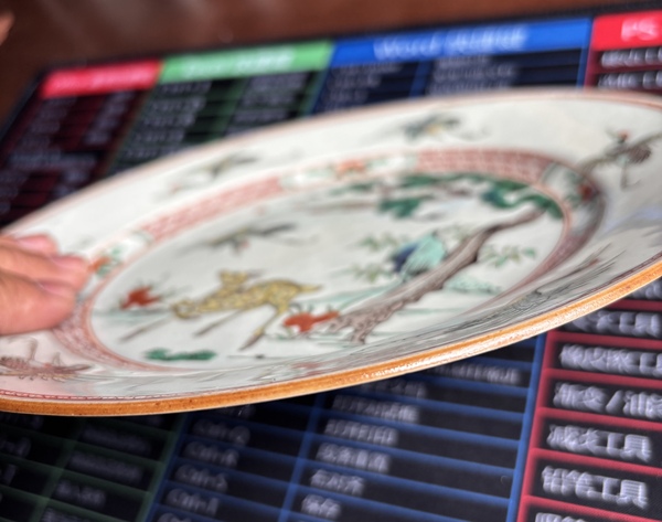 古玩陶瓷康熙 五彩鶴鹿同春紋盤拍賣，當前價格11888元