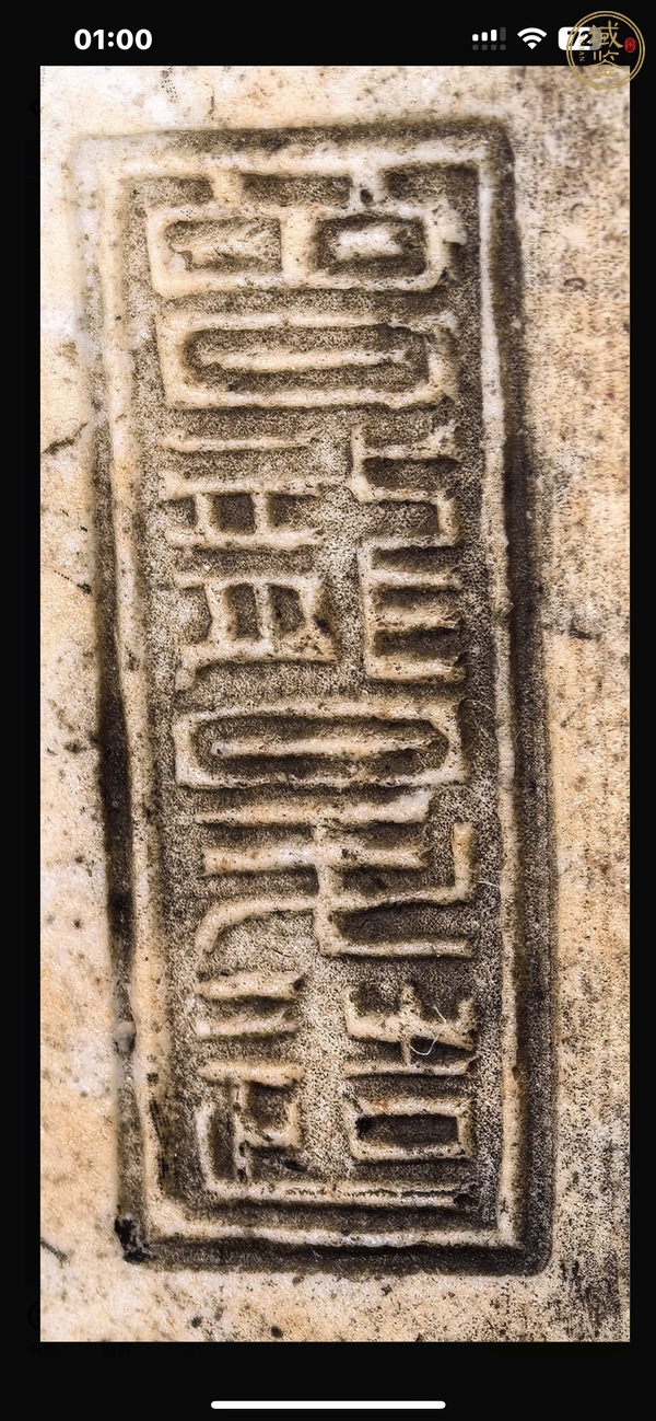 古玩陶瓷醬釉觀音瓷塑像真品鑒賞圖
