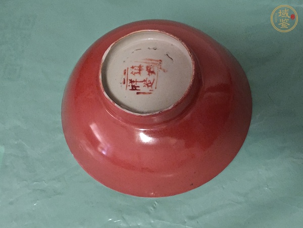 古玩陶瓷珊瑚紅釉碗真品鑒賞圖