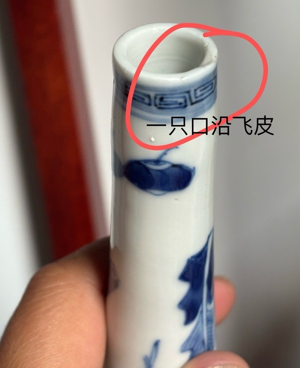 古玩陶瓷清光緒 青花市井人物故事膽瓶一對拍賣，當前價格12988元