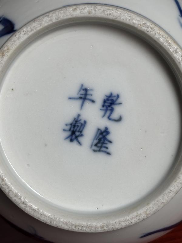 古玩陶瓷清光緒 青花市井人物故事膽瓶一對拍賣，當前價格12988元