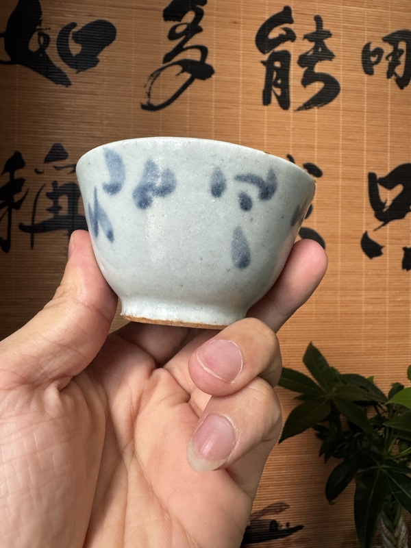 古玩陶瓷明末青花杯(一對)拍賣,當前價格499元