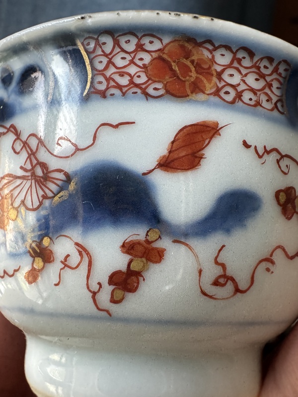 古玩陶瓷青花礬紅松鼠葡萄杯拍賣，當前價格300元