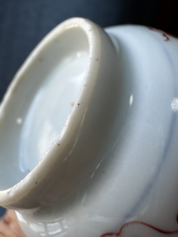 古玩陶瓷青花礬紅松鼠葡萄杯拍賣，當前價格300元