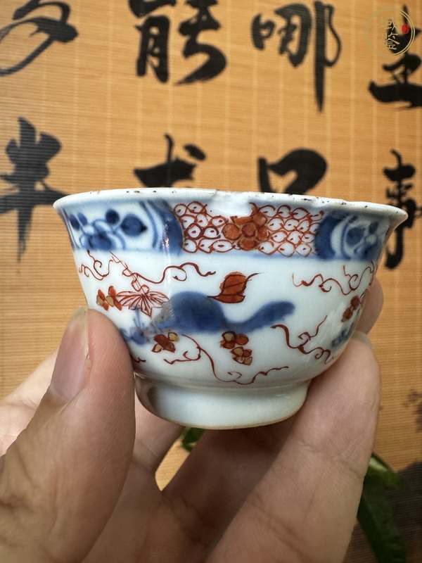 古玩陶瓷青花礬紅松鼠葡萄杯真品鑒賞圖