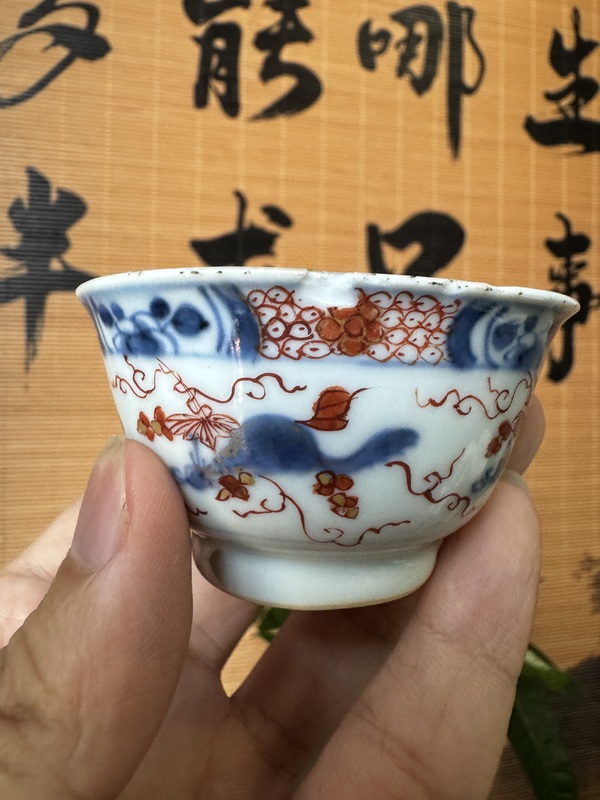 古玩陶瓷青花礬紅松鼠葡萄杯拍賣，當前價格300元