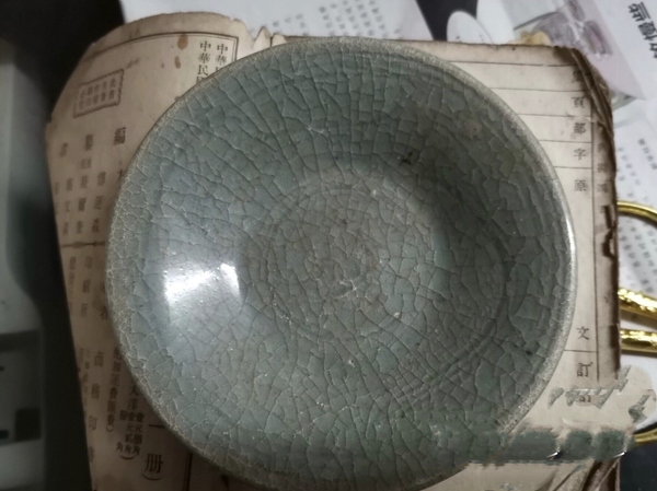 古玩轉(zhuǎn)賣龍泉青瓷盤拍賣，當前價格0元