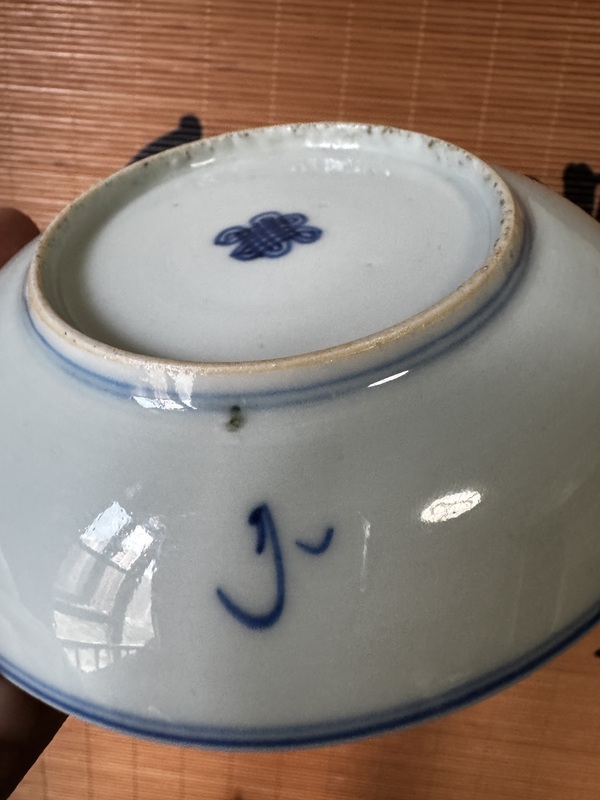 古玩陶瓷青花淡描花卉紋盤(pán)拍賣，當(dāng)前價(jià)格799元