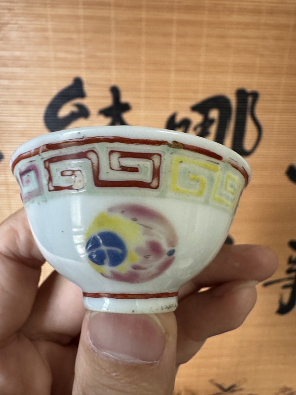 古玩陶瓷粉彩皮球花杯（一對）拍賣，當(dāng)前價(jià)格1000元