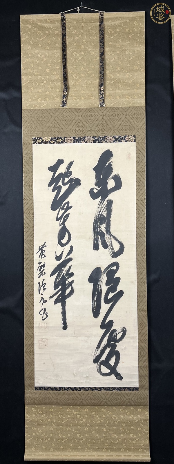 古玩字畫東風(fēng)隨處起芳華真品鑒賞圖