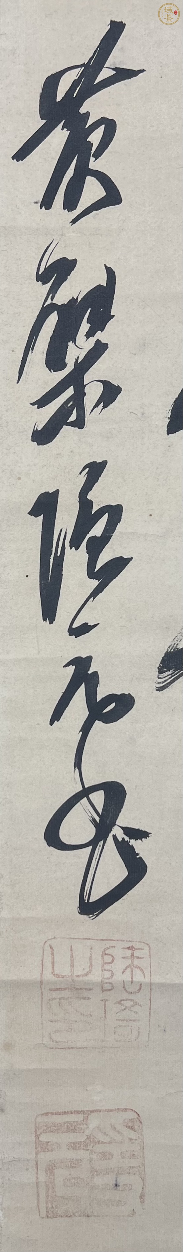 古玩字畫東風(fēng)隨處起芳華真品鑒賞圖