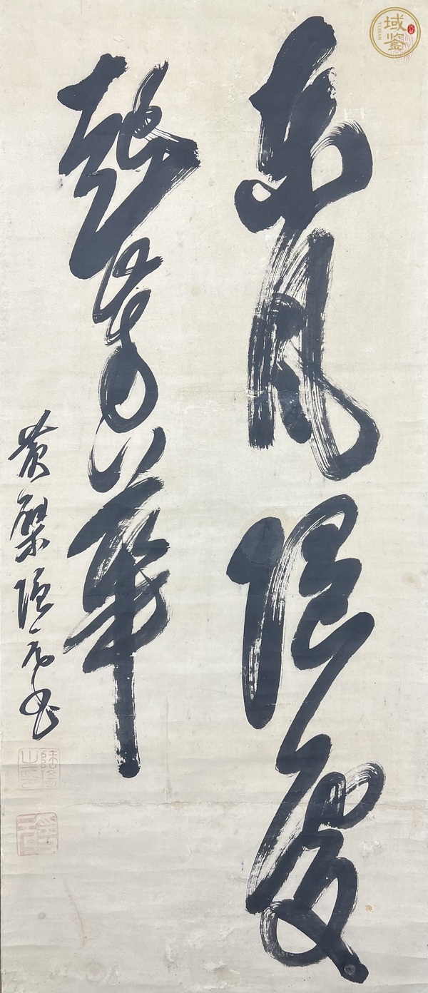 古玩字畫東風(fēng)隨處起芳華真品鑒賞圖