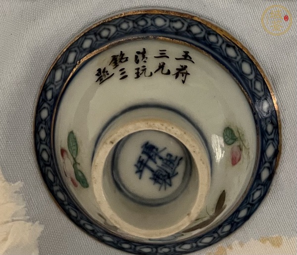 古玩陶瓷青花粉彩描金盤真品鑒賞圖