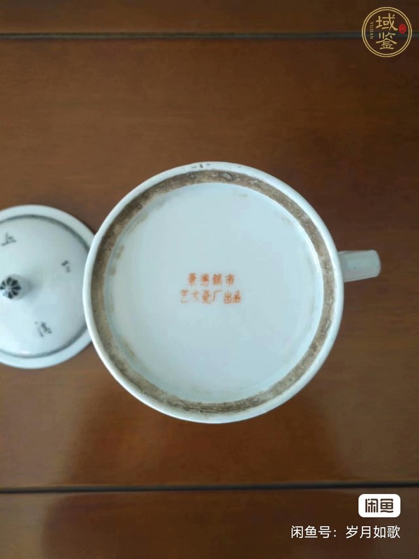 古玩陶瓷雪景圖執(zhí)杯真品鑒賞圖
